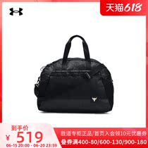 Under Under Armour Anderma Girls Package 2022 Summer new UA Sport Leisure Package Fitness Package 1362259