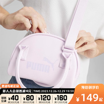 Pipama PUMA CORE UP MINI GRIP BAG Womens sports Leisure single shoulder handbag 090278