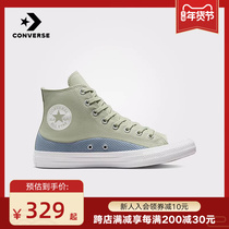 Kuang Wai Converse2024 Spring Man ALL STAR Series Flip Fur High Help Casual Shoes A02783C