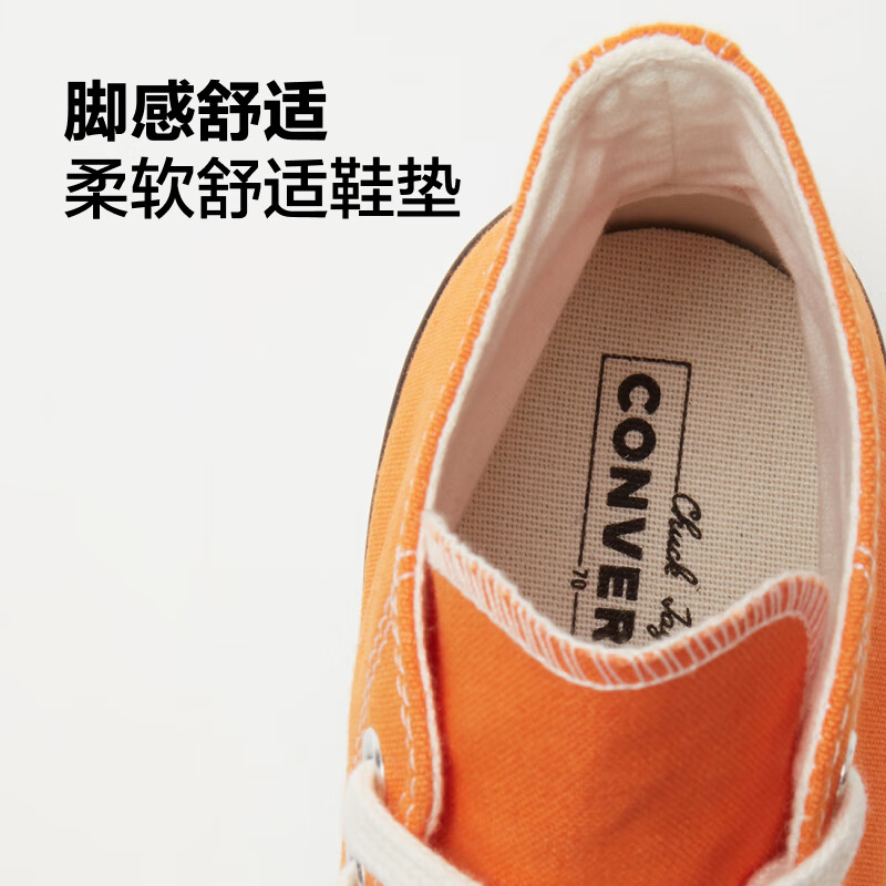 匡威Converse2024春季1970S经典款男女运动高帮帆布鞋橘色A11442C