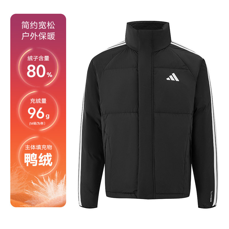adidas阿迪达斯秋季新款男运动休闲保暖立领条纹短羽绒服 KC2487,淘宝优惠券,粉丝福利购,淘宝优惠卷