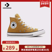 Kuang Wei Converse2024 Spring Neutral Shoes ALL STAR Casual Jiao Yellow High Help Canvas Shoes A02785C