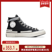 CONVERSE Converse mens shoes Chuck 70 stacking sensation comfort high help casual sails shoes A07982C