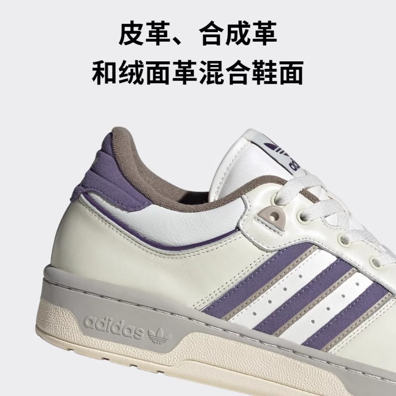 adidas阿迪达斯三叶草冬季男鞋RIVALRY 86运动鞋休闲鞋板鞋ID1003