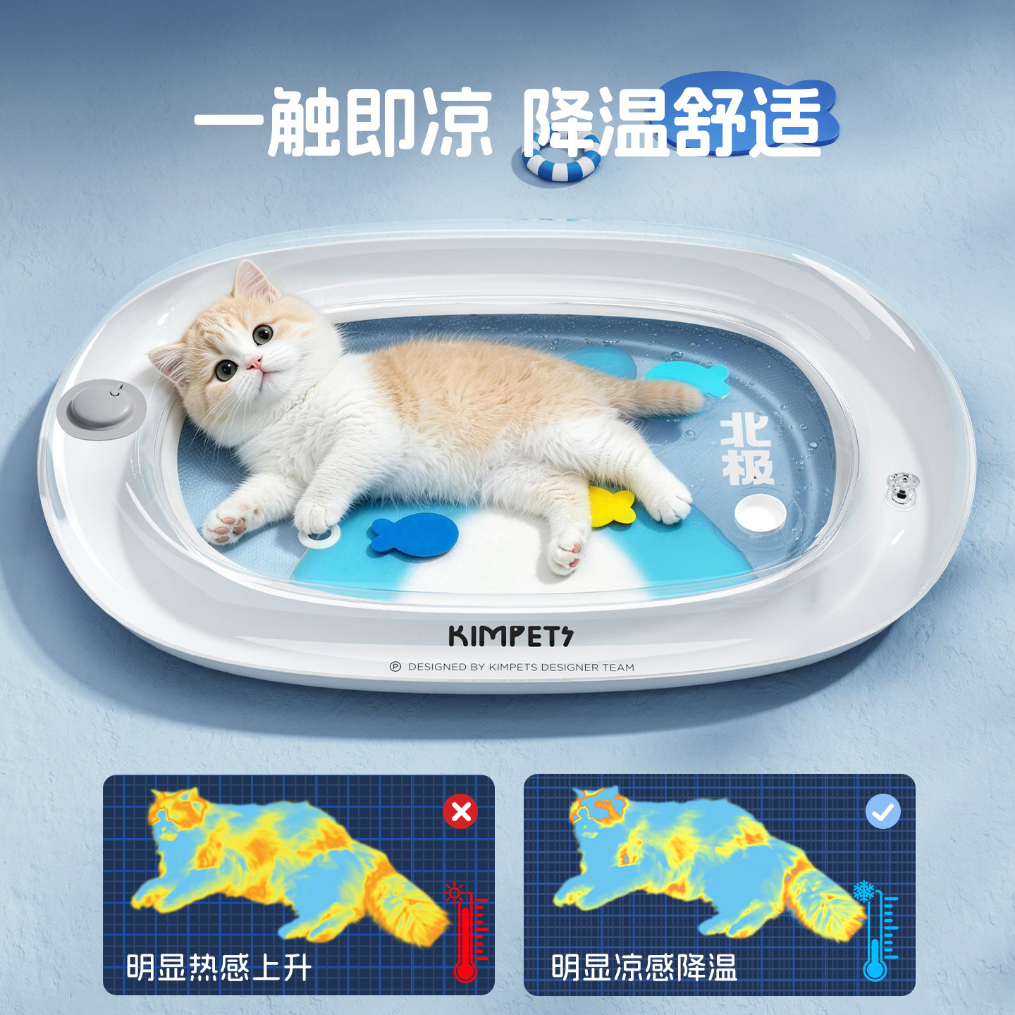 Cat Waterbed Summer Ice Nest Pet Round Cat Bed