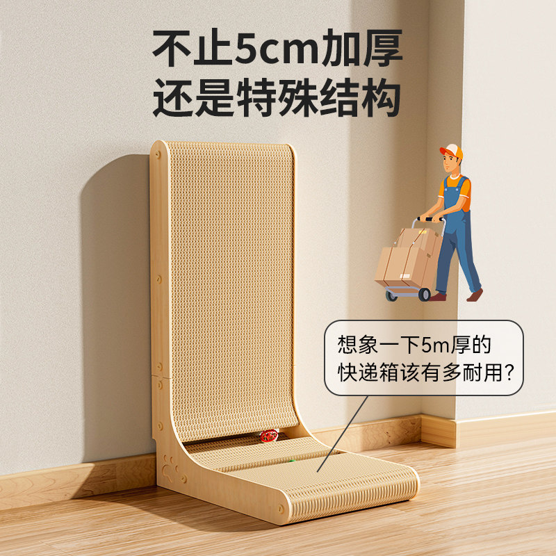 猫抓板立式耐磨不掉屑加厚耐磨L型防猫抓沙发保护猫爪板猫咪玩具,淘宝优惠券,粉丝福利购,淘宝优惠卷