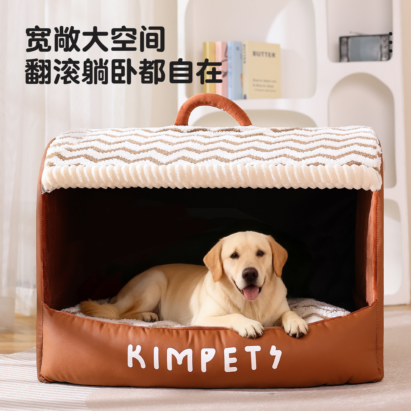 狗窝冬加厚中大型犬边牧金毛半封闭狗房子可拆洗狗屋帐篷宠物用品,淘宝优惠券,粉丝福利购,淘宝优惠卷