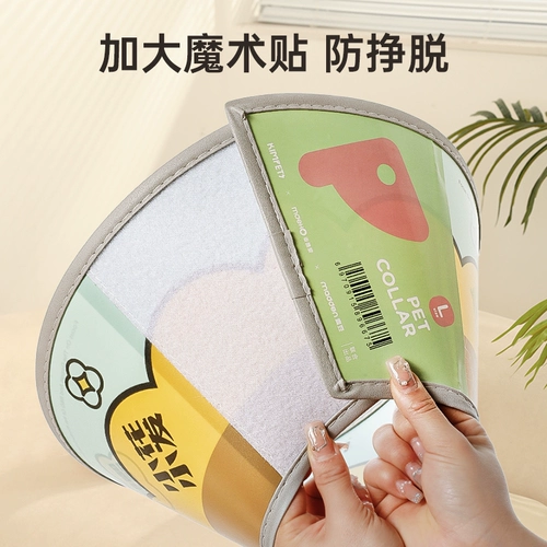 Элизабет кот кошка Abs Neteran Circle Anti -Lick British Cat Pu мягкая шея кольцо кольцо кольцо с собакой с собакой для собак