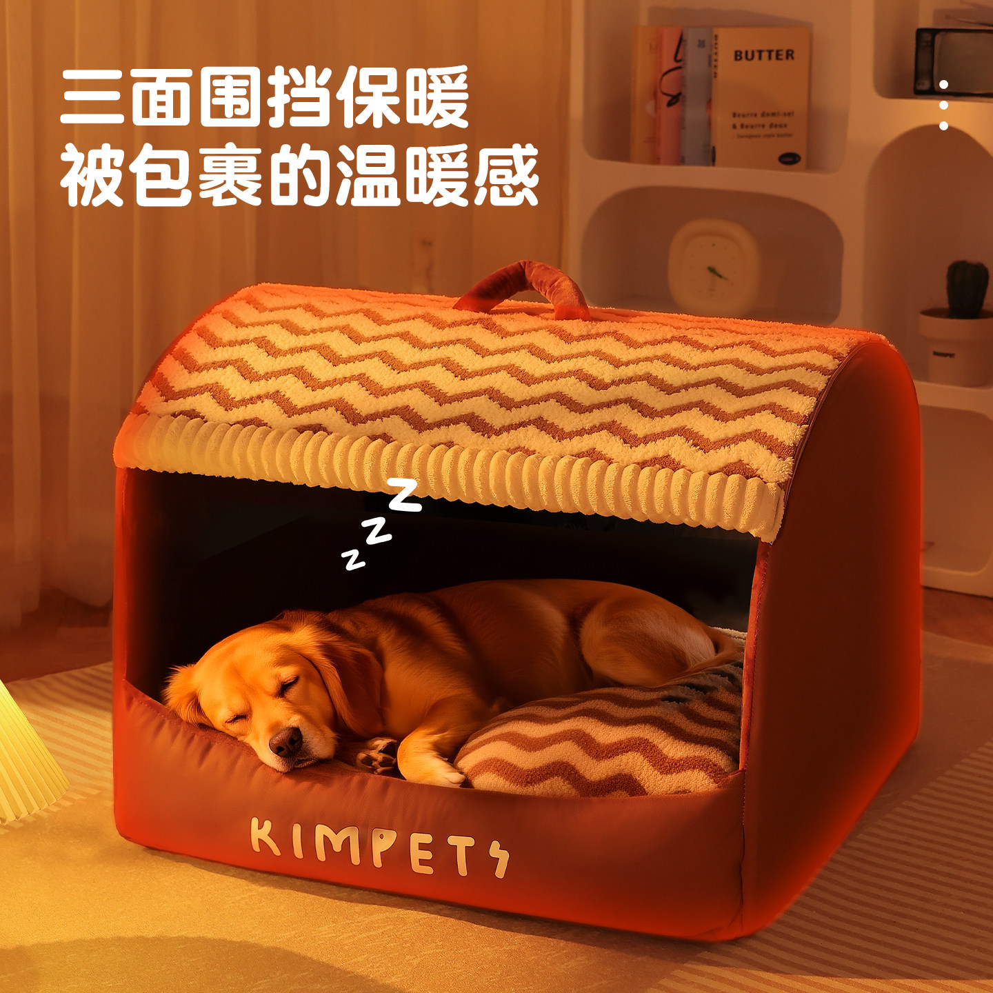 狗窝冬加厚中大型犬边牧金毛半封闭狗房子可拆洗狗屋帐篷宠物用品,淘宝优惠券,粉丝福利购,淘宝优惠卷