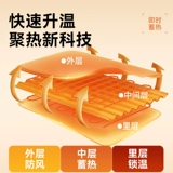 Термос, зимний удерживающий тепло съёмный матрас, поддерживает постоянную температуру