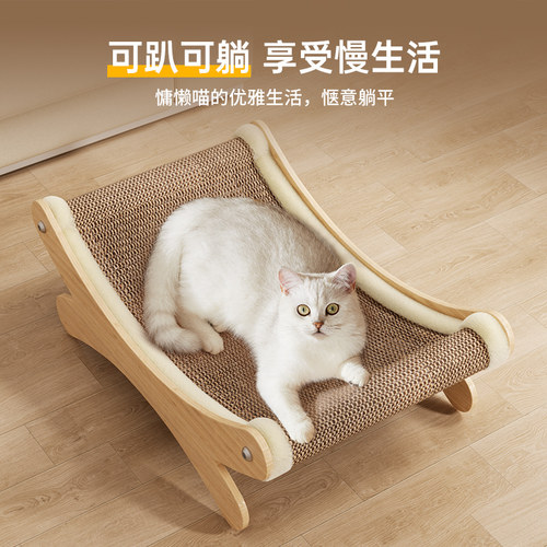 剑麻猫抓板耐磨不掉屑大号猫爪板猫躺椅一体耐抓保护沙发猫咪玩具 - 图0
