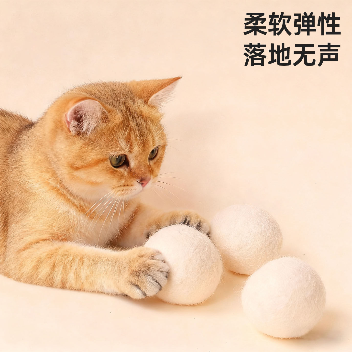 猫咪猎物球静音羊毛球玩具猫咪追逐自嗨解闷神器逗猫棒耐咬静音,淘宝优惠券,粉丝福利购,淘宝优惠卷