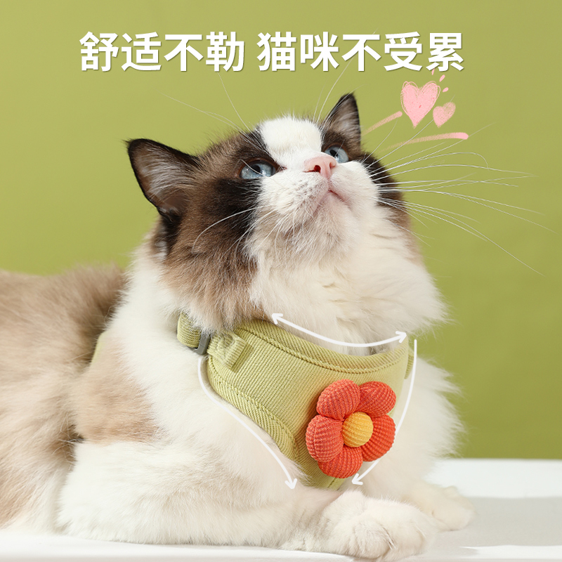 猫咪牵引绳防挣脱外出专用遛猫绳背心式胸背带宠物狗狗猫绳子小花-图0