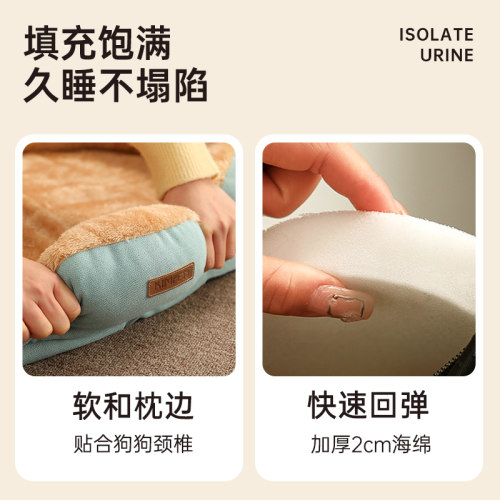 狗窝四季通用秋冬款宠物睡觉冬天冬季保暖猫窝可拆洗狗狗垫子用品 - 图2