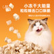 Freeze-dried cat snacks for kittens to gain weight and gills chicken breast barrel 1500g pet extra large barrel cat chicken pellets