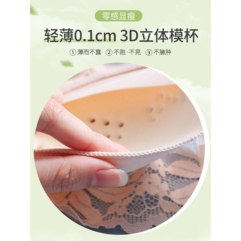  舒宝娜内衣文胸