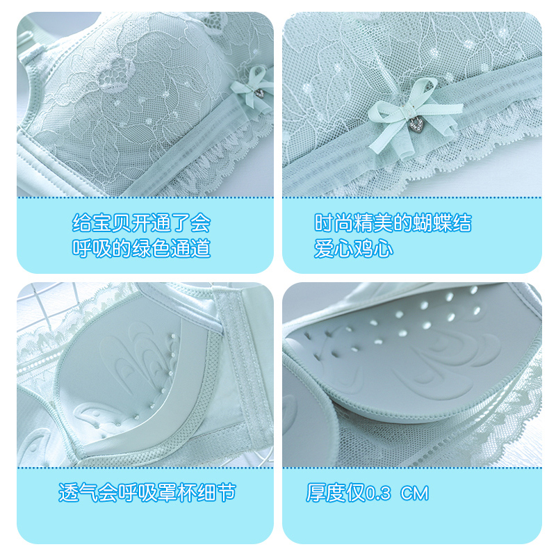  舒宝娜内衣文胸