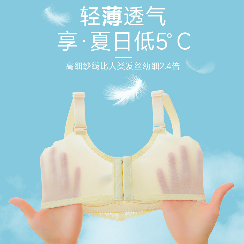  舒宝娜内衣文胸