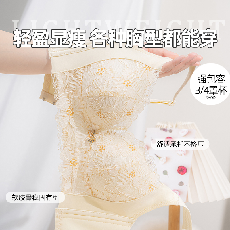 内衣女小胸聚拢文胸收副乳调整型性感蕾丝防下垂中厚提拉上托胸罩 - 图3