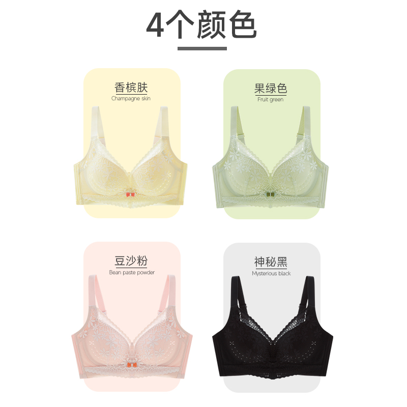  舒宝娜内衣文胸