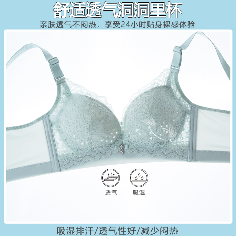 夏季超薄款无钢圈收副乳调整型内衣 舒宝娜内衣文胸
