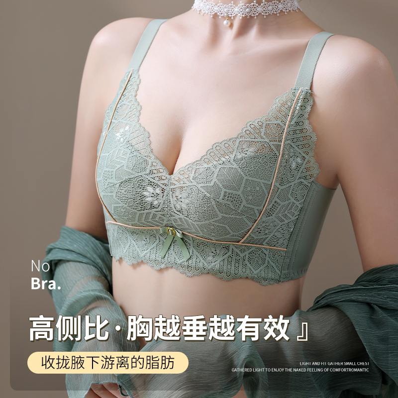 内衣女薄款小胸聚拢提拉上托收副乳防下垂调整型性感蕾丝文胸罩夏