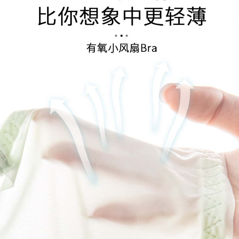  舒宝娜内衣文胸