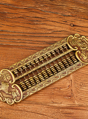 实心铜算盘招字回纹花边铜算盘装饰摆件家居复古怀旧客厅摆放送礼