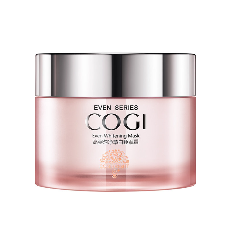 高姿女补水滋润晚霜深层夜间保湿霜 皓泰来化妆品面部按摩霜