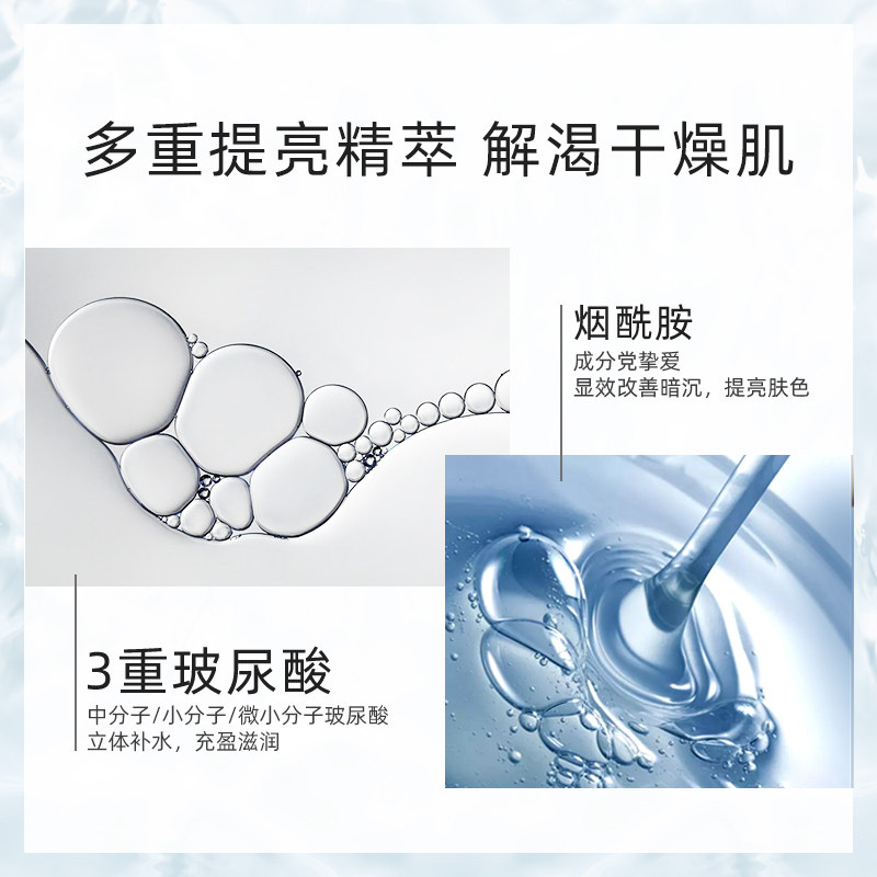 高姿蜂巢水库官方旗舰店正品面膜 皓泰来化妆品贴片面膜