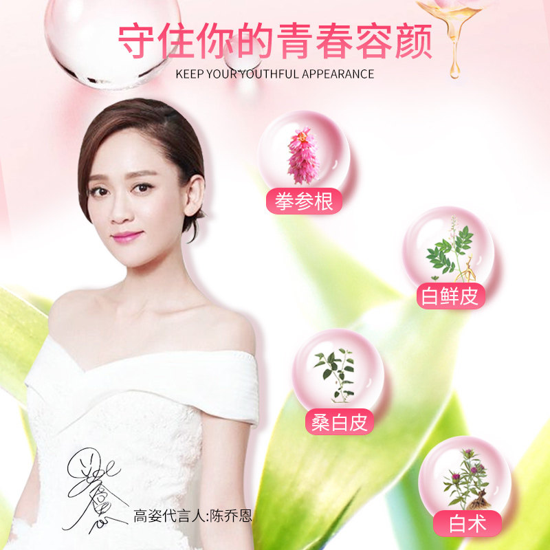 高姿旗舰店官方旗舰高资大白水正品 皓泰来化妆品面部护理套装