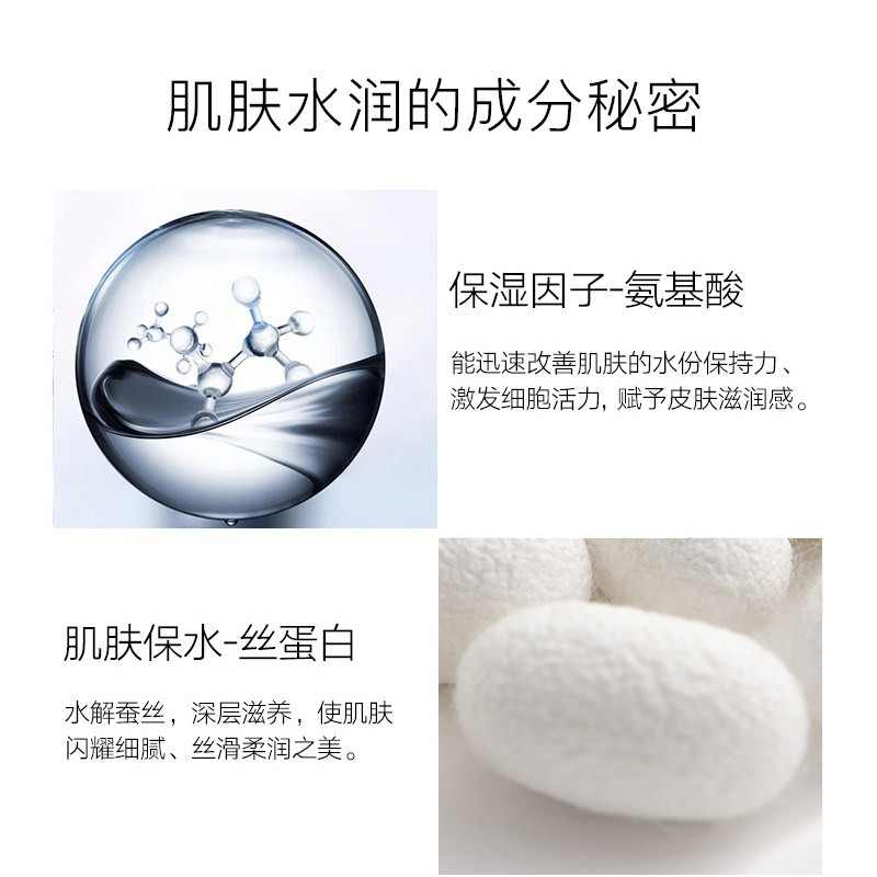 高姿丝蛋白保湿乳液面部女补水单瓶 皓泰来化妆品乳液/面霜