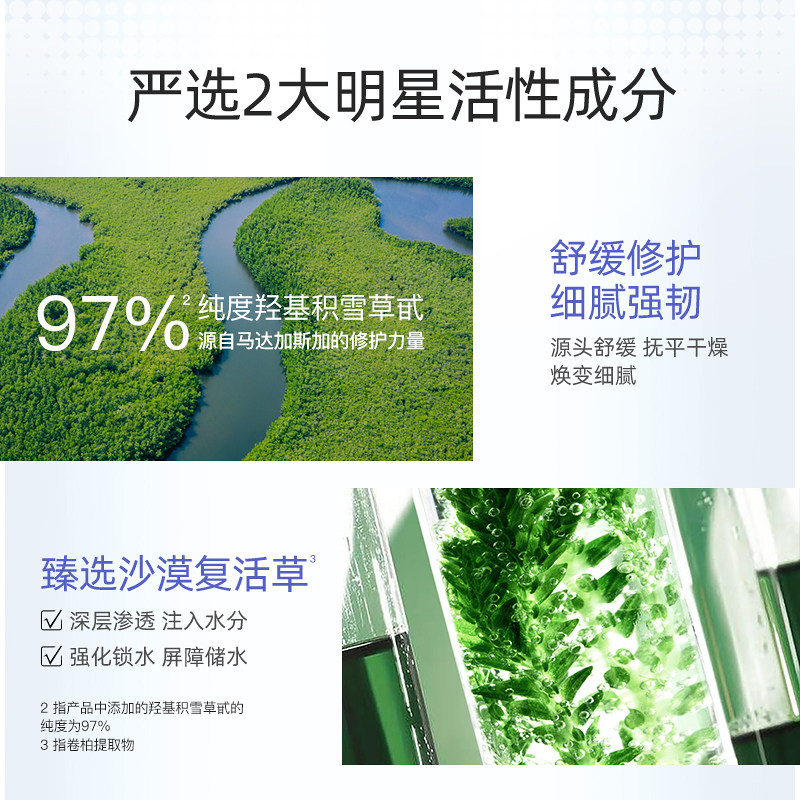 高姿积雪草快修女补水涂抹式面膜 皓泰来化妆品涂抹面膜