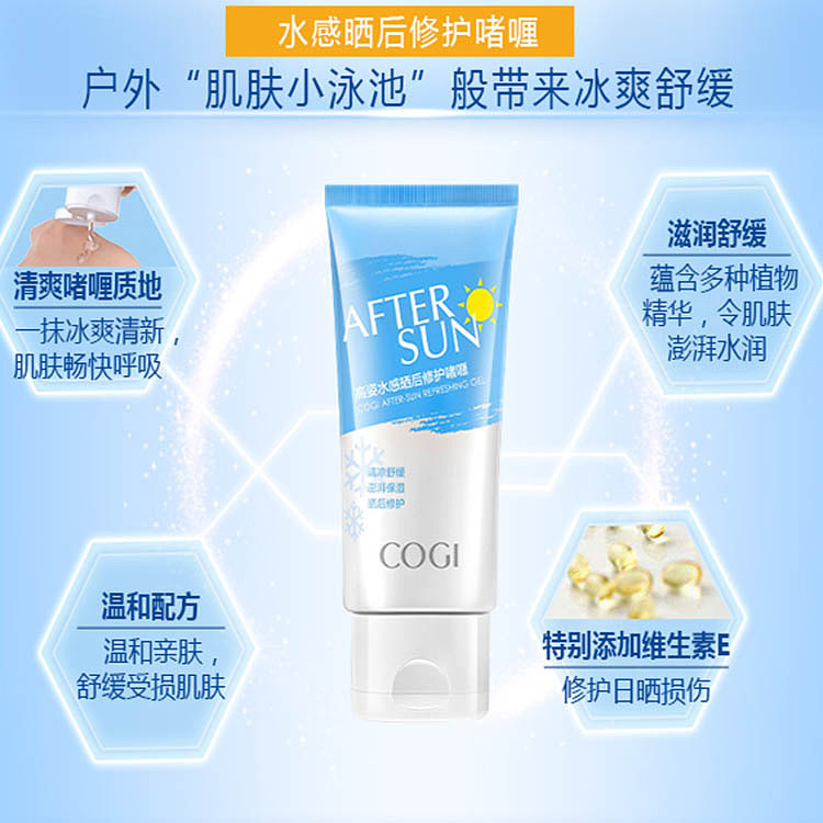  皓泰来化妆品液态精华