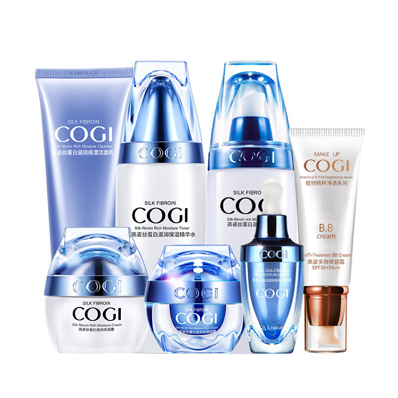 高姿旗舰店官方旗舰正品套装保湿水 皓泰来化妆品面部护理套装