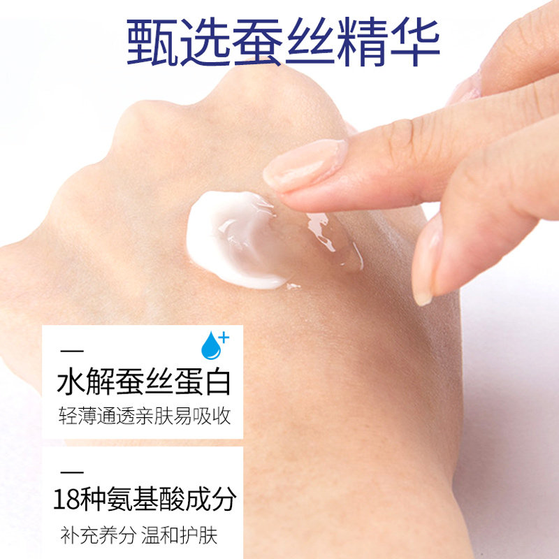 高姿旗舰店官方旗舰正品套装保湿水 皓泰来化妆品面部护理套装