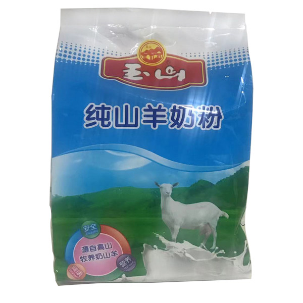 陕西高山牧养羊奶玉山纯山羊奶粉奶粉安全健康营养羊奶粉早餐奶粉
