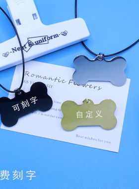 定制项链 免费刻字 挂牌吊坠COS装扮项圈PUPPY认主训狗自定义颈圈