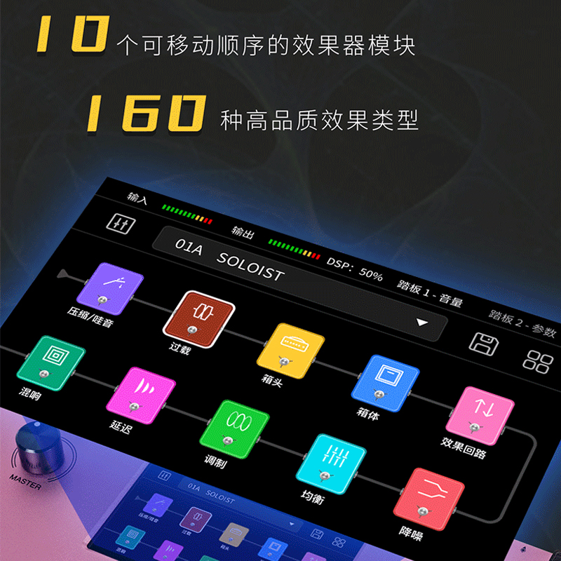 FLAMMA FX200电吉他效果器中文触屏音箱模拟内录鼓机LOOPER伴奏 - 图3