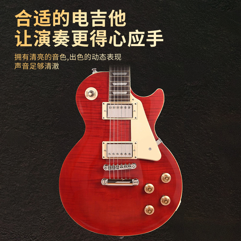 Epiphone易普锋电吉他LP Standard'50s/'60s初学者男女生专用吉他-图3