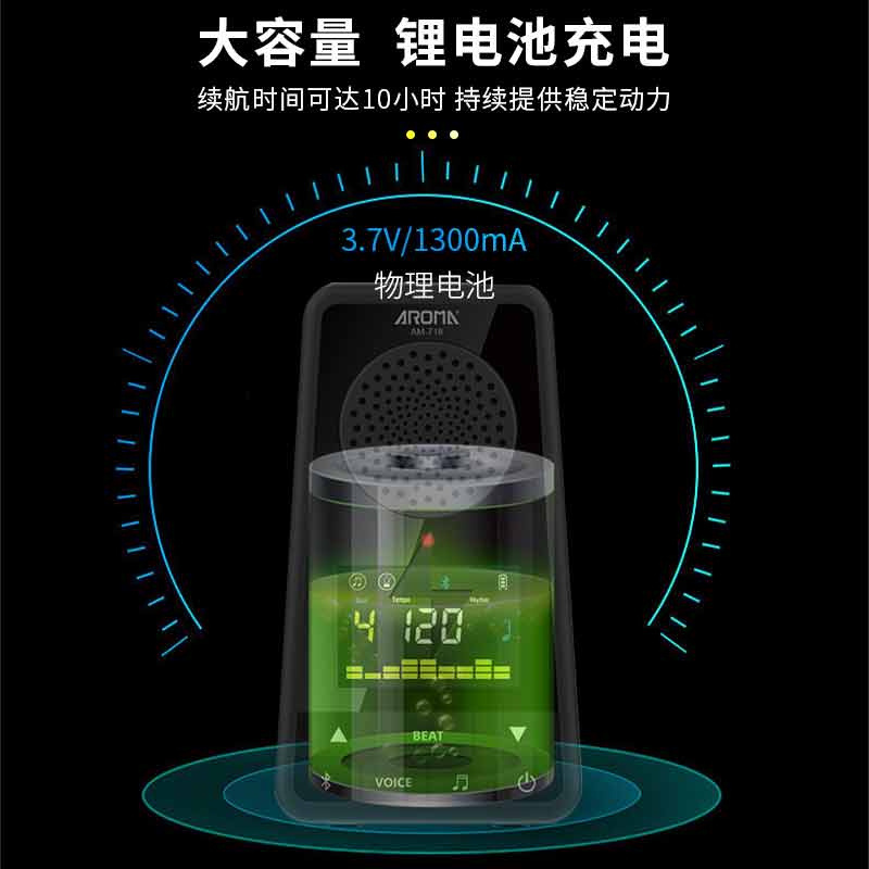 阿诺玛AM-718电子节拍器钢琴专用电吉他古筝小提琴乐器通用节奏器 - 图0