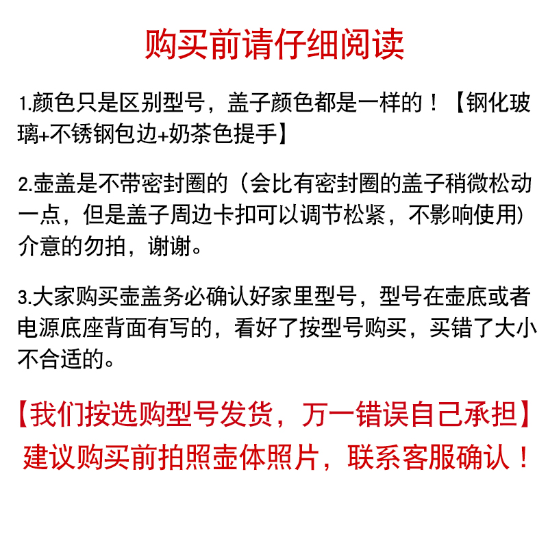 小熊养生壶盖子配件适配C15F1/B18T1/D15Y1/C18Z2/D12W7玻璃壶盖