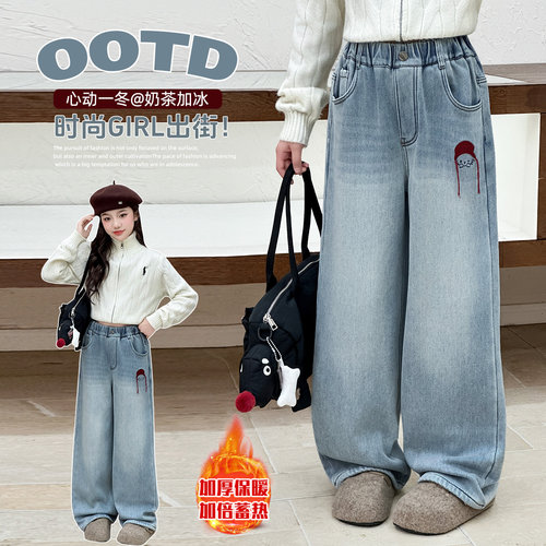 女童加绒牛仔裤2025新款中大童直筒阔腿裤冬季加厚阔腿直筒长裤潮 - 图2