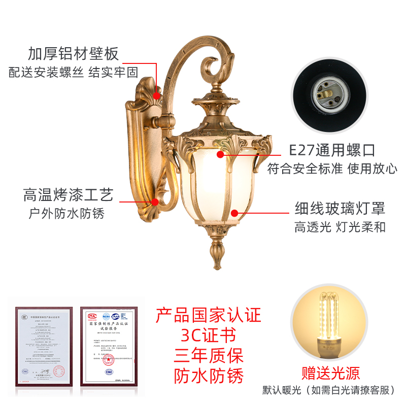 太阳能壁灯欧式复古户外防水别墅灯外墙大门口阳台院子室外庭院灯