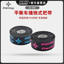 Gipsy Gypsy Balance Handlebars With GS-901E Scooter PU Leather Silicone Gel Universal