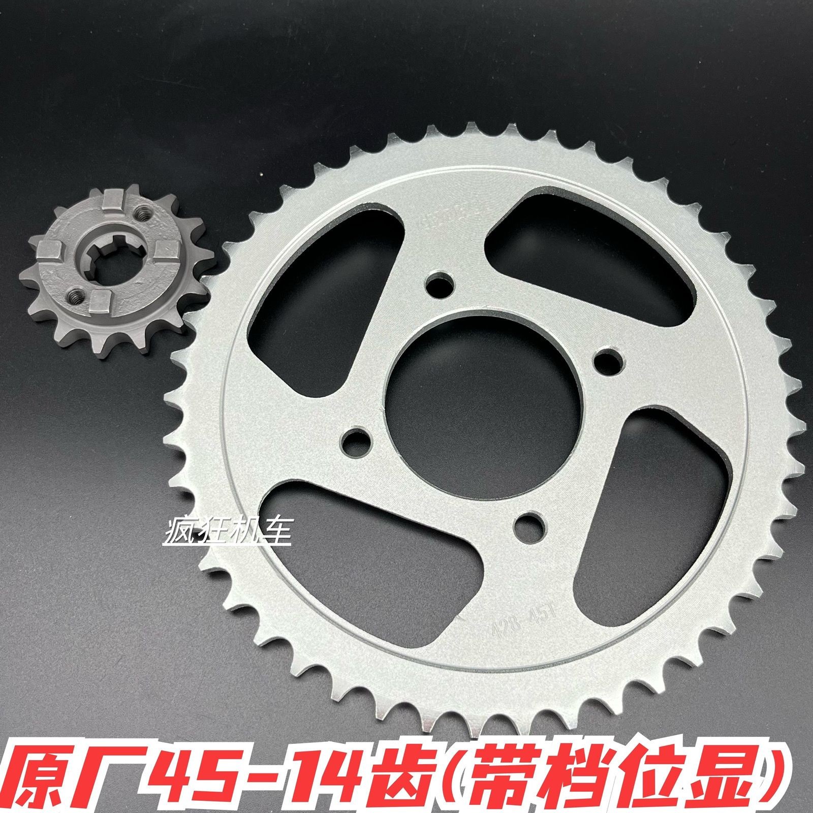 适用春风150NK CF150-3原厂套链链轮牙盘大小齿轮征和金色链条 - 图0