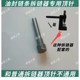 Oil-sealed chain special chain cutter expansion head pin four-corner module multi-functional base chain remover special accessories