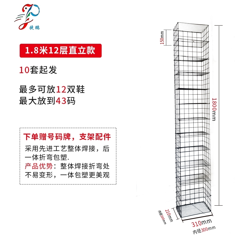 全国包邮地摊鞋架子摆货架摆摊鞋架夜市摆地摊鞋架子鞋架展示架 - 图1