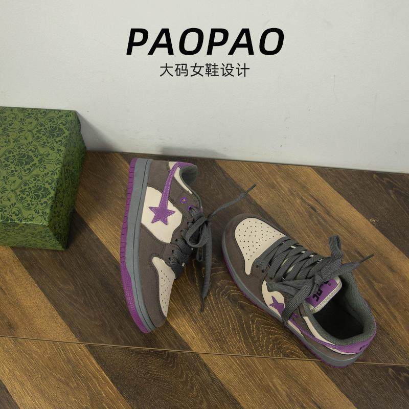 大码女鞋41到43宽脚胖休闲板鞋平底系带透气舒适学院风运动鞋44码,淘宝优惠券,粉丝福利购,淘宝优惠卷