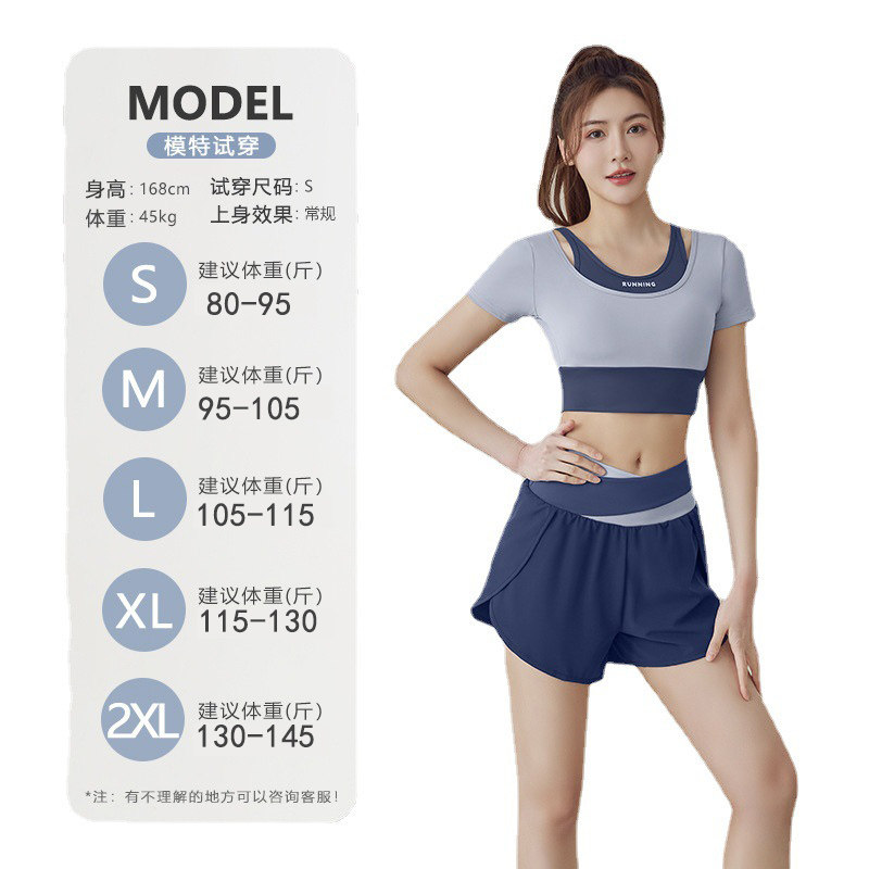 夏季高级感瑜伽服套装女薄款显瘦普拉提训练服专业跑步运动健身衣,淘宝优惠券,粉丝福利购,淘宝优惠卷